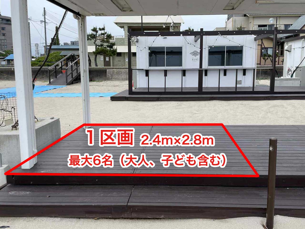 漁火区画