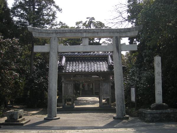 壱宮神社