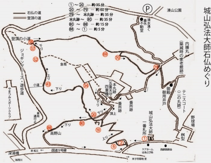 石仏地図