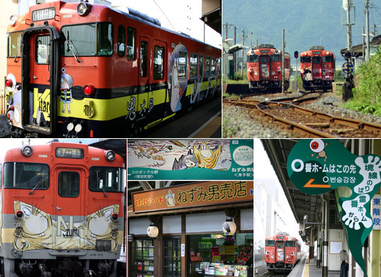 By Japan Railways