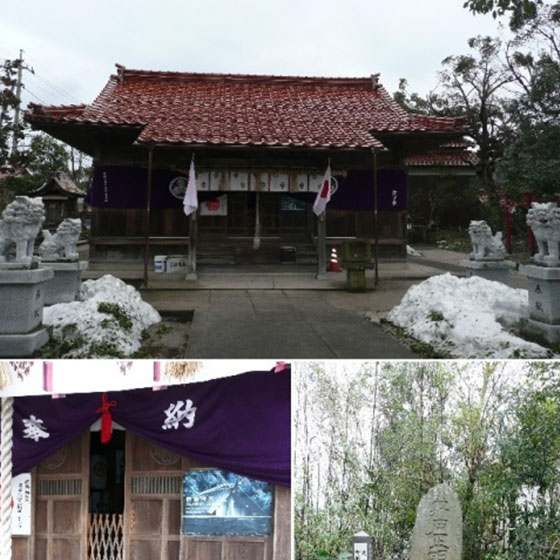 富益神社アイコン