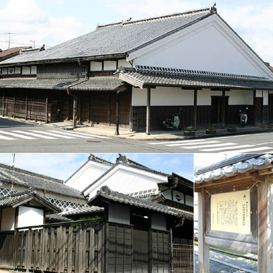 Uchimachi Goto House