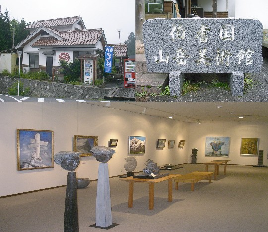 Hoki Sangaku Art Museum