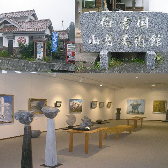 伯耆国山岳美術館 モンテローザ