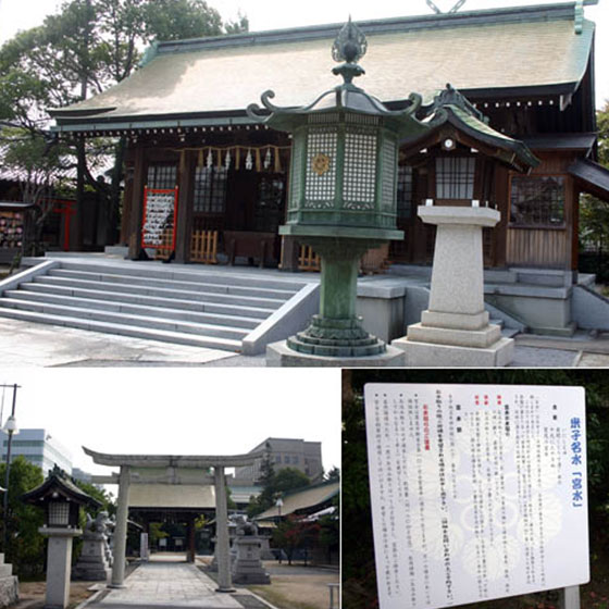 Kamo tenmangu shrine