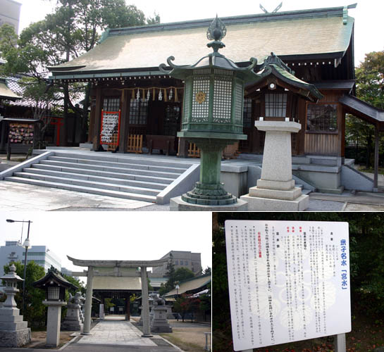 贺茂神社天满宫 _1