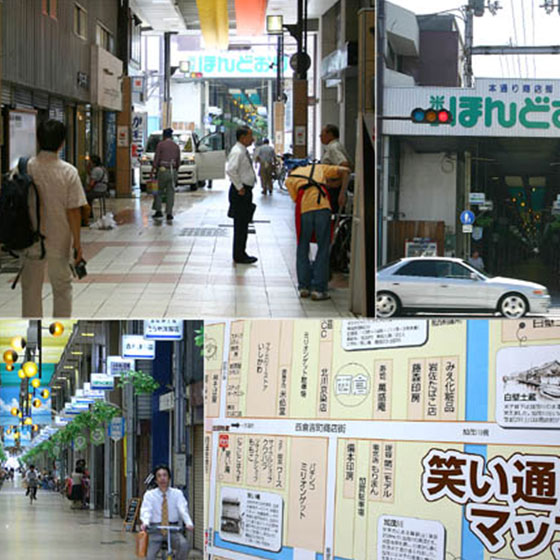 Yonago shopping arcade