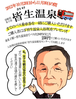 ポスター