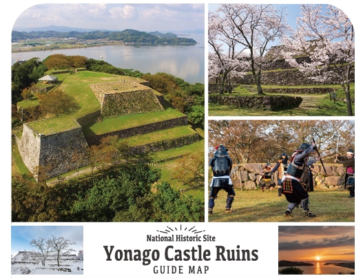 Yonago Castle Ruins guide map