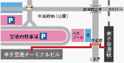 米子空港駅
