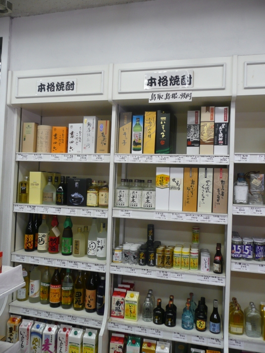 店内山陰お酒