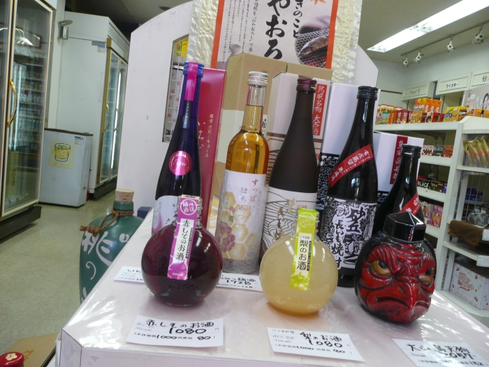 お土産用