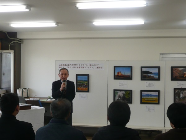 会長挨拶