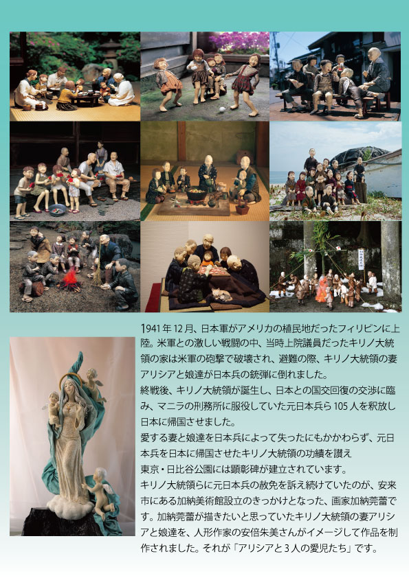 作品