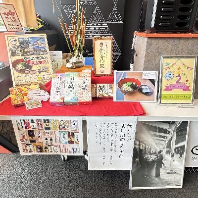 米吾利用例